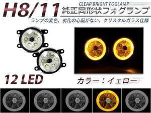 CCFLイカリング内蔵 LEDフォグランプ スズキ ジムニー JB23系 2個セット イエロー 黄色 フォグランプユニット 本体 交換用