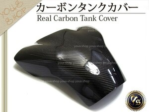 新品 ヤマハ YAMAHA YZF-R1 2007～2008 カーボン タンクカバー タンクパッド