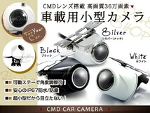 トヨタNHDT-W57 CMDバックカメラ/変換アダプタセット_画像1