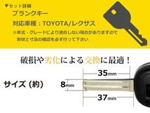 ブランクキー クラウンマジェスタ 表面2ボタン 交換に リペア スペアキー トヨタ車 かぎ 純正品質 キーレス 新品_画像2