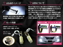 LEDフォグランプ フォレスター SG5 9 LEDバルブ ホワイト 6000K相当 H3 68発 SMD 2個セット 交換用_画像2