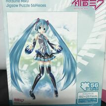 エンスカイ 初音ミク ジグソーパズル 56ピース 2個セット_画像2