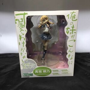  Kotobukiya 1/8 scale height slope .. Ore no Imouto ga Konna ni Kawaii Wake ga Nai 