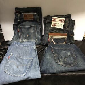 Levi's EDWIN ジーンズ W28 4着セット リーバイス エドウィン ジーパン デニムパンツ