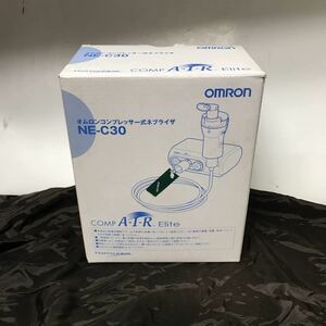 未使用品 長期保管品 OMRON オムロンコンプレッサー式 ネブライザ NE-C30 COMP A-I-R Elite