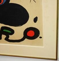 ジョアン・ミロ『パリ個展版画ポスター 抽象』◆リトグラフ◆版上サイン有◆スペイン巨匠！大型！人気！額装_画像9