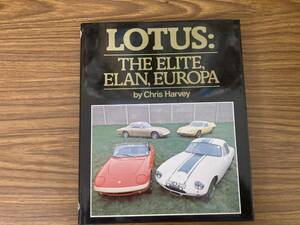 LOTUS:THE ELITE,ELAN,EUROPA　CHRIS HARVEY ロータス /車