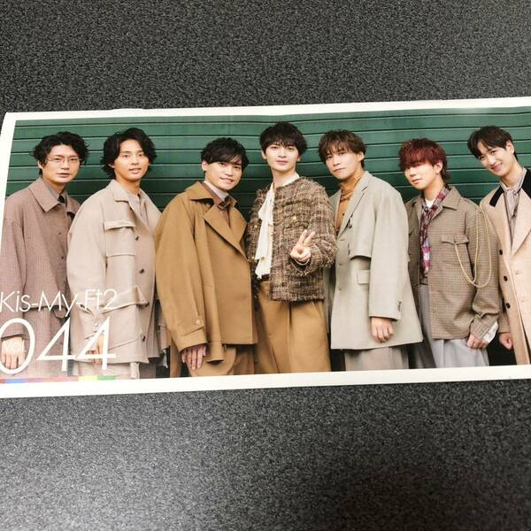 Kis-My-Ft2 FC会報　vol.044