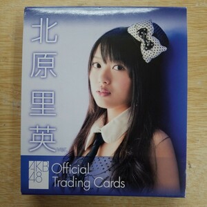 AKB48　北原里英 ver. オフィシャルトレーディングカード