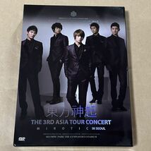 東方神起 DVD THE 3RD ASIA TOUR CONCERT MIROTIC IN SEOUL_画像1