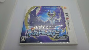 【3DS】 ポケットモンスター ムーン　新品未開封　早期購入特典付き