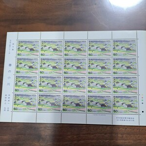 * stamp seat * Japanese song series no. 4 compilation spring. Ogawa 