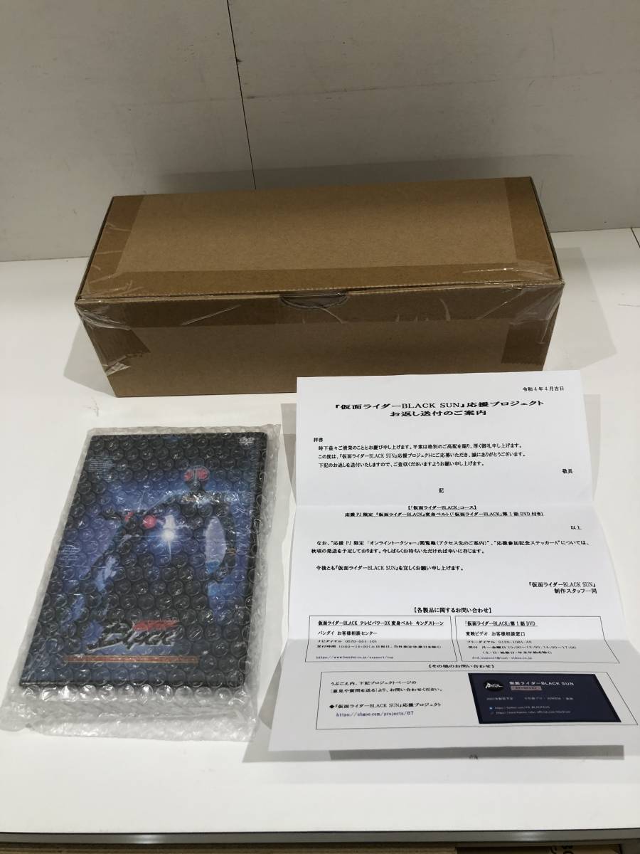 ヤフオク! -「パワーベルトdx」の落札相場・落札価格
