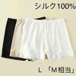  silk silk 100% beautiful . thin pechi coat pechi pants precisely L(M corresponding ) white 1 sheets 