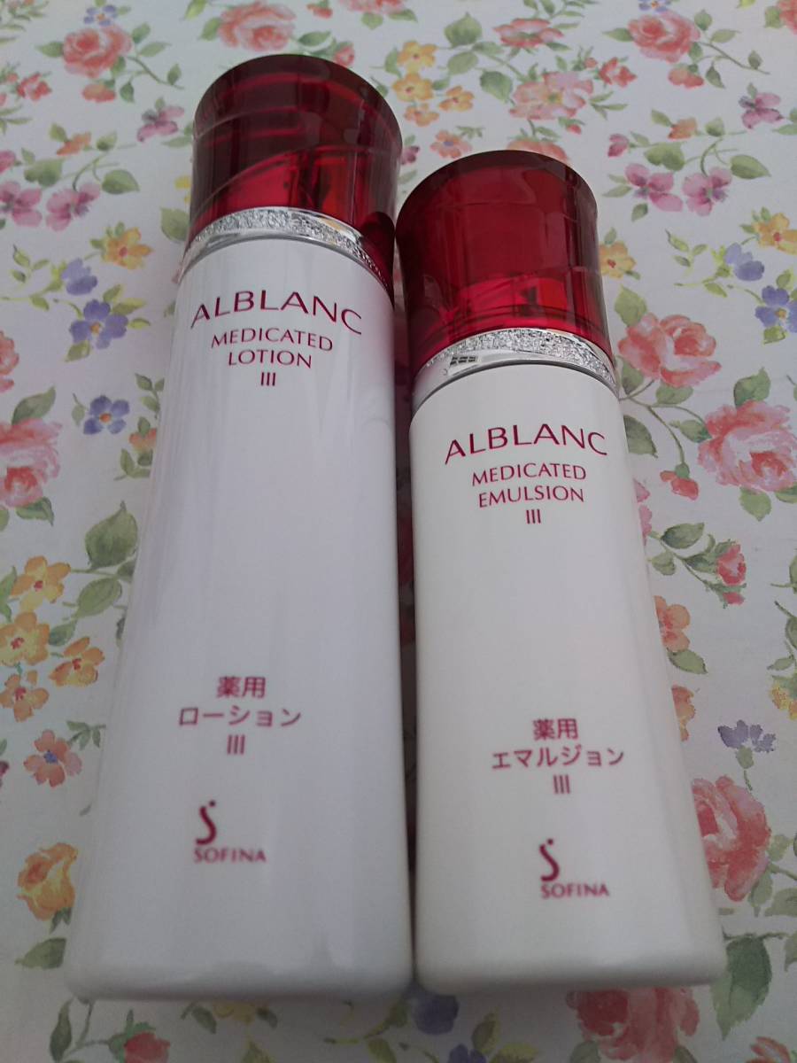 ヤフオク! -「アルブラン エマルジョン」の落札相場・落札価格