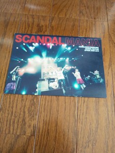 SCANDAL FC会報MANIA vol.14