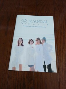 SCANDAL FC bulletin MANIA vol.26