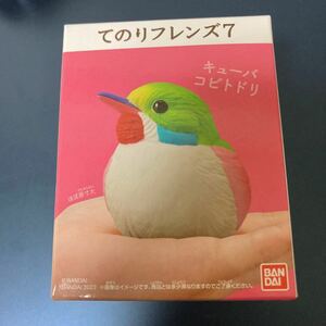 送安 即決 てのりフレンズ7 キューバコビトドリ フィギュア マスコット 鳥 てのりフレンズ 置物 インテリア ガーデニング