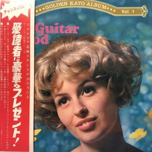 Golden Kayo Album Vol.1 Steel Guitar Mood LP 見開きジャケット レコード 5点以上落札で送料無料H