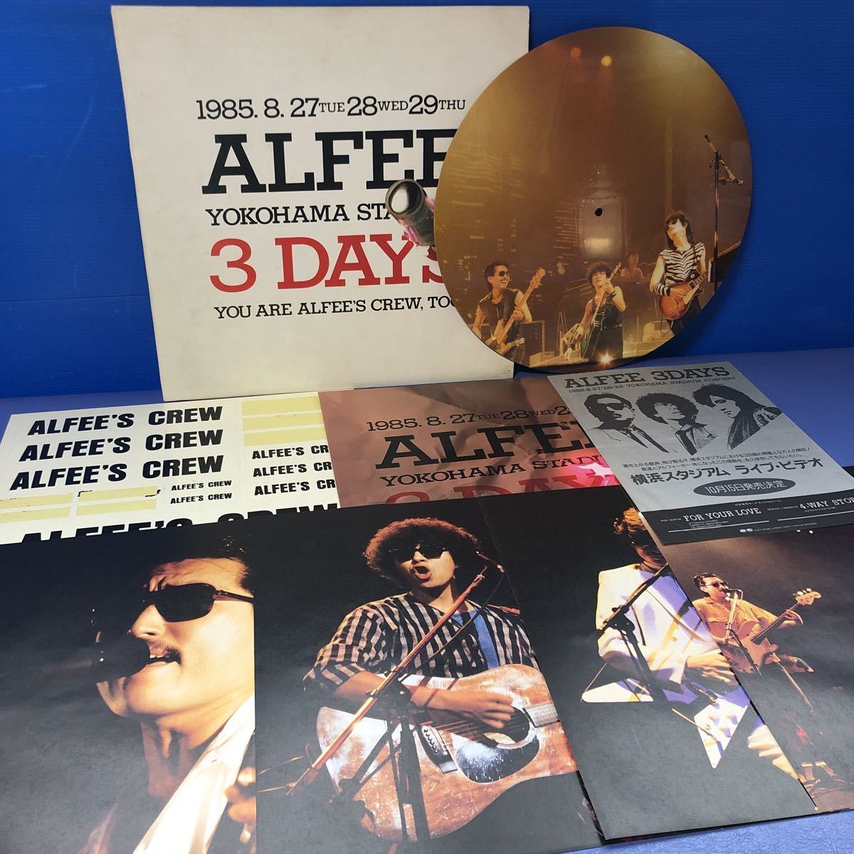 3DAYS ALFEEの値段と価格推移は?|1件の売買データから3DAYS ALFEEの