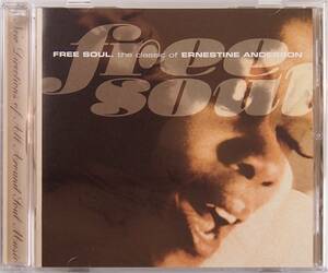 中古CD■FREE SOUL. the classic of ERNESTINE ANDERSON■日本盤■フリーソウル　クラシック・オブ・アーネスティン・アンダーソン