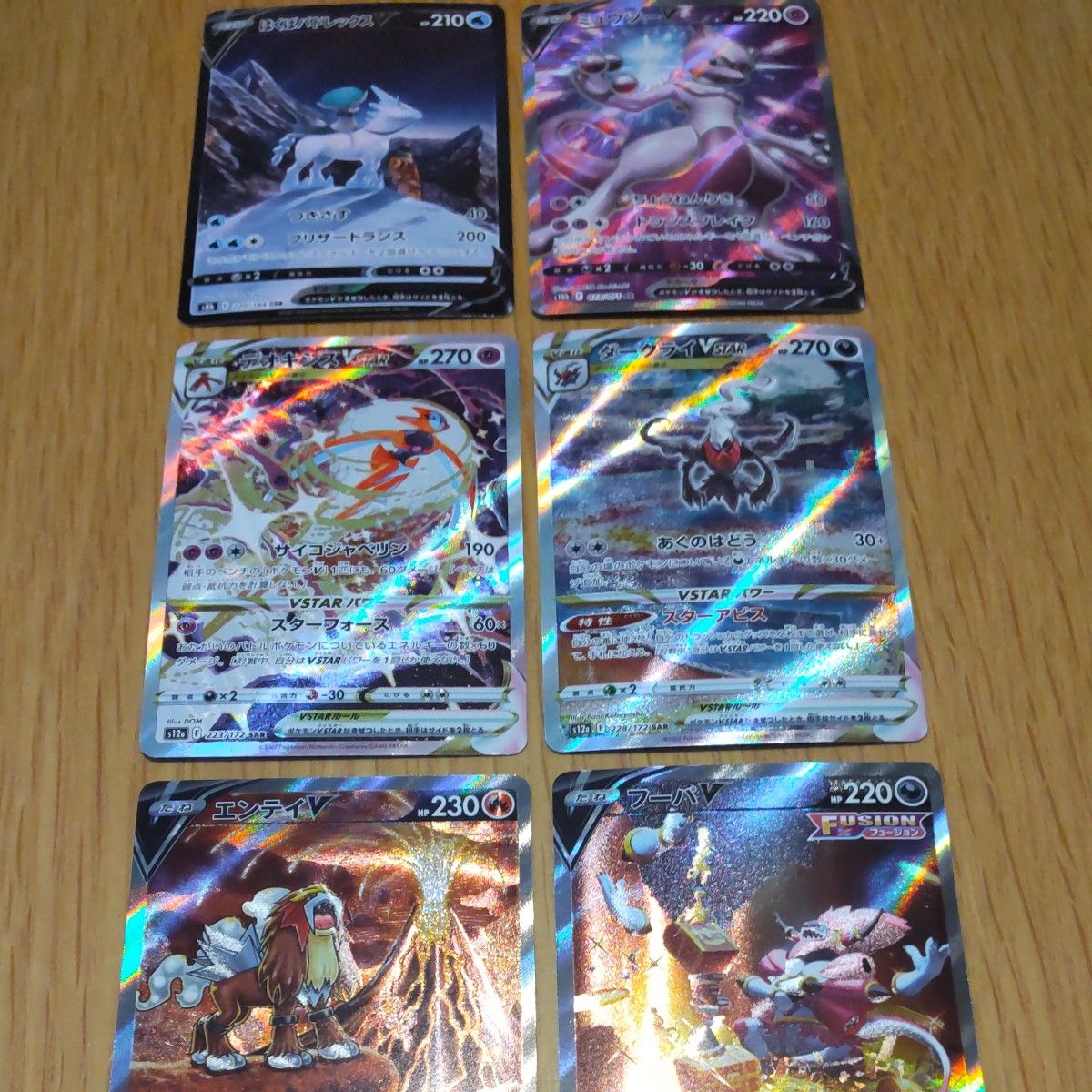 正式的 ポケモンカード コレクション 引退品 AR SAR SR ポケモンカード