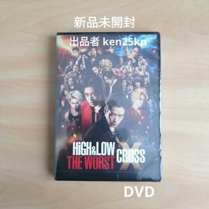 新品未開封★ HiGH&LOW THE WORST X [DVD] 【送料無料】