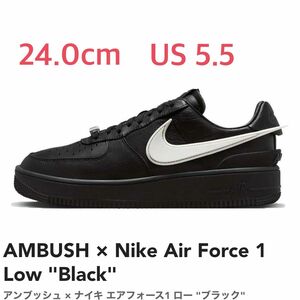 AMBUSH × Nike Air Force1 Low Black 24cm US5.5 ナイキエアフォース1