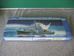 プラモデル トランぺッター 1/350 ソ連海軍ソブレメンヌイ級プロジェクト 956 E 駆逐艦 未組み立て 昔のプラモ