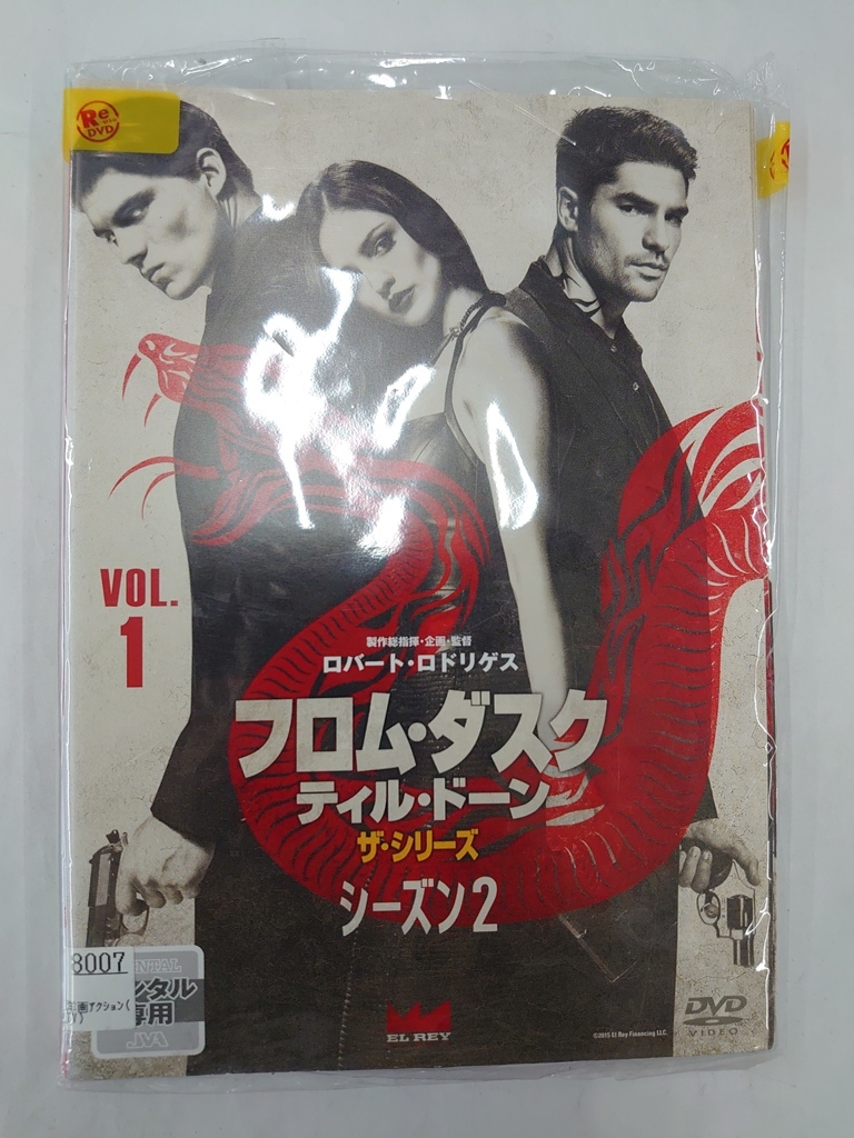 フロム・ダスク・ティル・ドーン ザ・シリーズ Blu-ray-BOX(中古 未
