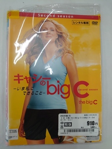 vdy13422 キャシーのbig C-いま私にできること- second season 全4巻セット/DVD/レン落/送料無料