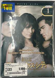 vdy13169 DALLAS/スキャンダラス・シティ ファースト・シーズン 全5巻セット/DVD/レン落/送料無料