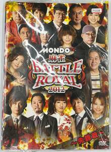 vdy13127 麻雀 BATTLE ROYAL 2012 ～先鋒戦～ 全4巻セット/DVD/レン落/送料無料