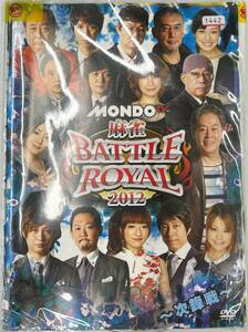麻雀 BATTLE ROYAL 2012 次鋒戦 DVD
