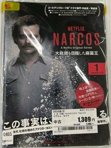 vdy13520 NARCOS ナルコス 狂気の麻薬王エスコバル 全5巻セット/DVD/レン落/送料無料