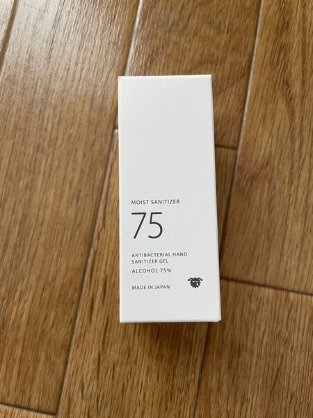 モイストサニタイザー 75