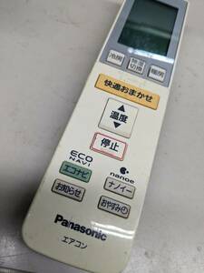【FB-41-103】Panasonic/パナソニック エアコン用リモコン A75C3546　動確済