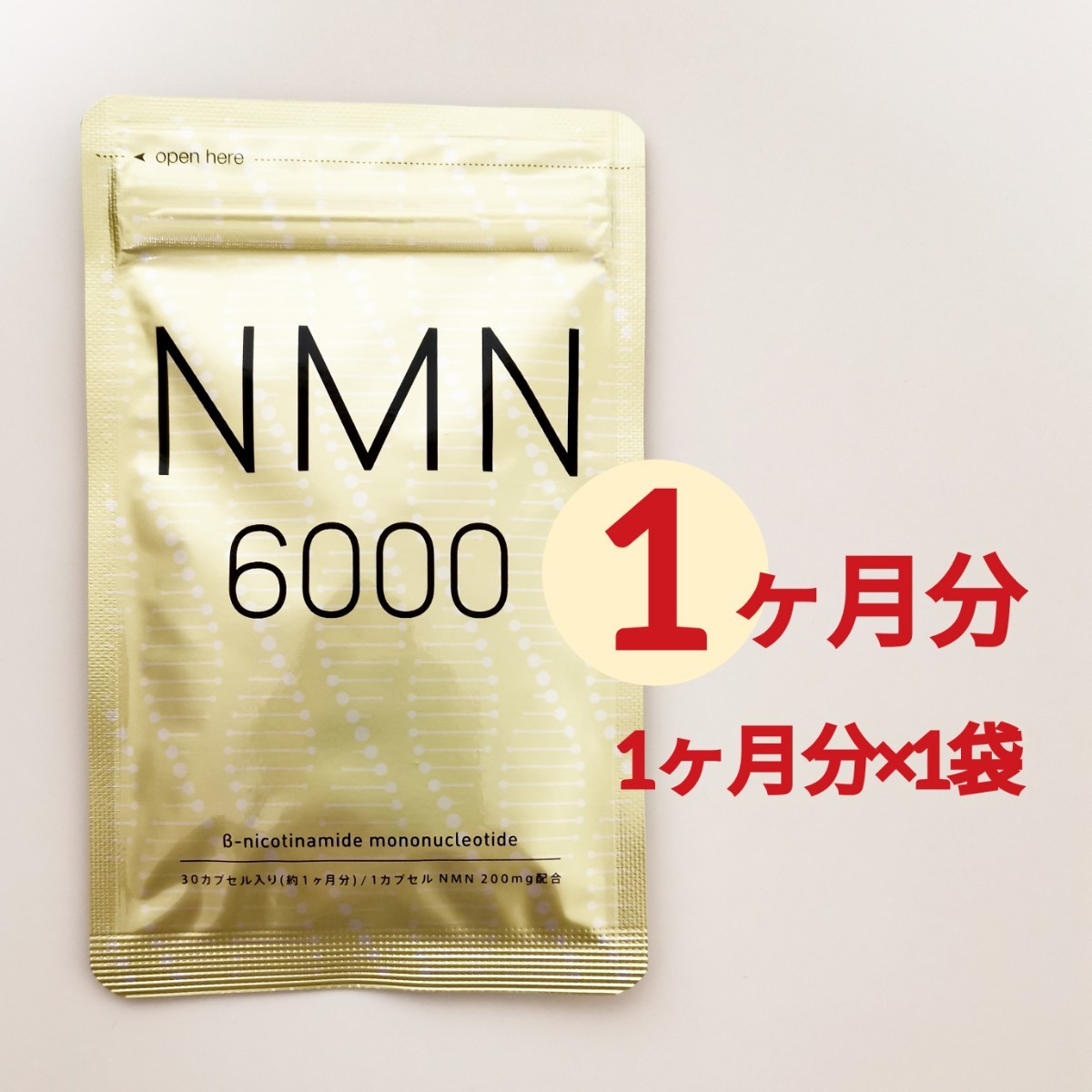 公式ストア サプリメント 5ーALA NMN 1袋 約1ヶ月分 agapeeurope.org