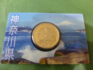 地方自治法施行60周年記念 500円 バイカラークラッド貨幣 Aセット 神奈川