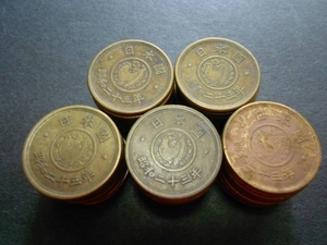 穴なし ５円 黄銅貨 昭和23年 ５０枚セット