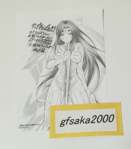 2025年最新】Yahoo!オークション -人狼機ウィンヴルガ(コミック 2025年最新】Yahoo!オークション -人狼機ウィンヴルガ(コミック
