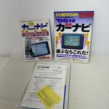 ファン必見　車　オーディオ　周辺機器　タイヤ　カタログセット　90’S　ケンウッド　SONY　アルパイン　おまけ付き当時物　まとめX240_画像4