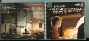 C7944 中古CD ヘルムート・リリング J.S.バッハ オルガン名曲集
