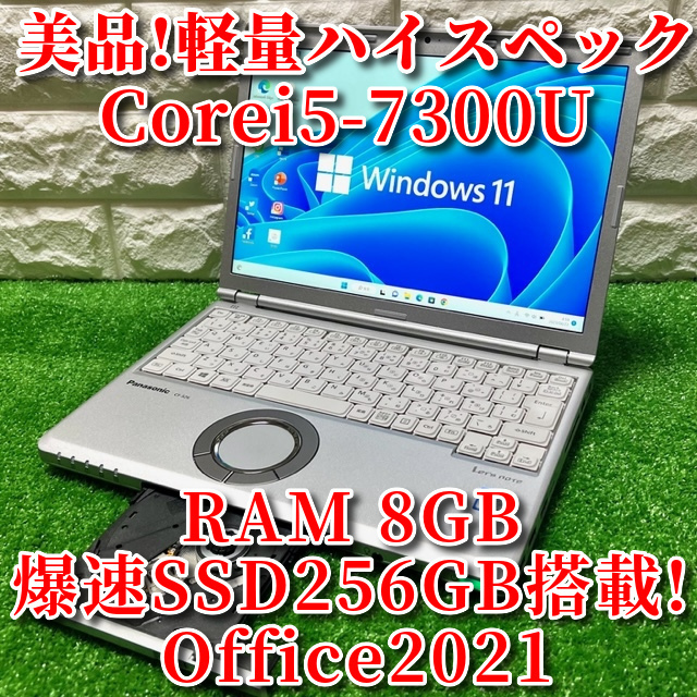 PC/タブレット ノートPC Panasonic レッツノート CF-SZ6 Rシリーズ 用 Windows 10 USBリカバリ 