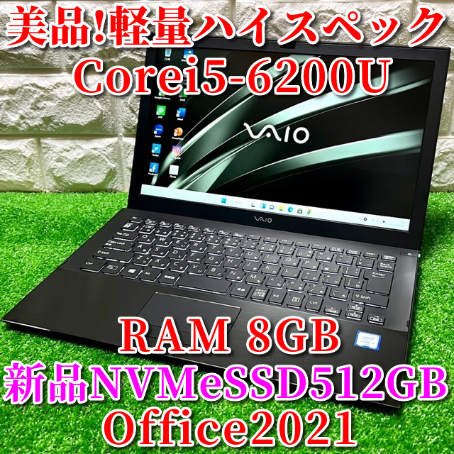 2018優良美品 新品M 2SSD1TB搭載 【VAIO Pro PG】 第8Corei7 RAM8GB