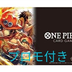ONE PIECEカードゲーム チャンピオンシップセット2022エース プロモ付