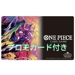 ONE PIECE ワンピース カードゲーム チャンピオンシップセット 2022 ヤマト