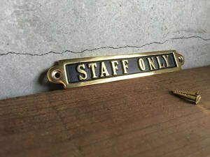 数量限定　STAFF ONLY　/　真鍮 エンボス プレート サイン スタッフオンリー　スタッフのみ　看板　警告 インフォメーション タグ