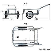 ミナト タンク付きリヤカー ノーパンクタイヤ MAR-100TN [台車 キャリーカー]_画像8