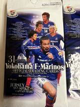 2004 横浜Fマリノス 未開封 20パック サッカー Jリーグ 松田直樹_画像2